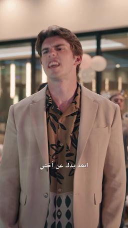 لاعب الوسط المفقود[ مدبلج ] episode 28