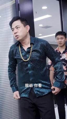 都市臥龍 episode 86