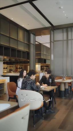 مشابكة مع الرئيس التنفيذي episode 69