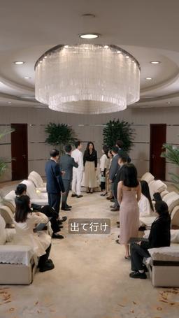 Wの復讐姉妹の再会 episode 21