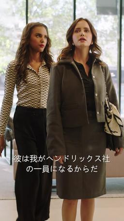 クビになった後、 敵社で逆襲を誓う episode 16