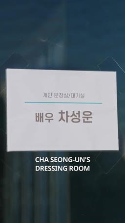 Love Magic Hongsi Bar episode 5