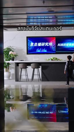 ตัดขักกับพ่อแล้ว เด็กทำเจ๋งมาก episode 2