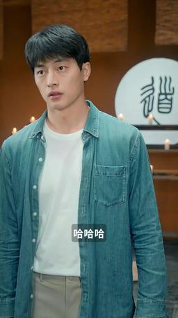 我在人間當閻羅 episode 45