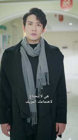 كل نجوم الكون هي أنت episode 8