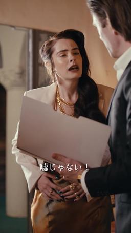 偽装結婚は恋の始まり episode 26