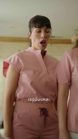 การแต่งงานลับของพยาบาล episode 4