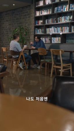 인생 실패 후 코인대박 episode 29