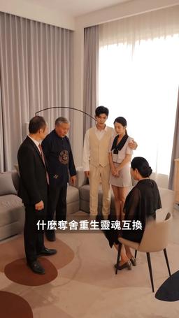 重生成億萬千金 episode 94