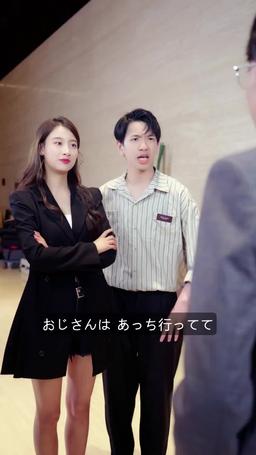 許しを乞え元夫 episode 54