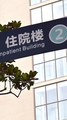 Oops! I Fell for the Cursed Male Lead episode 80