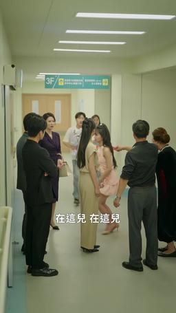 契约夫妻的掉马日常 episode 70
