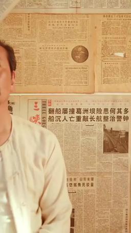 転生1990：村からのやり直し episode 73