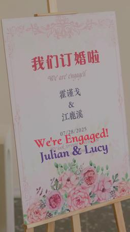 My Script to Sweetness: Healing the Villain's Heart episode 80