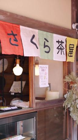 お団子屋さん始めました episode 36