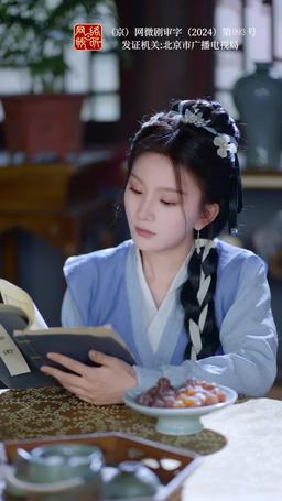 千年を超える愛～再び寵愛される皇后様 episode 94