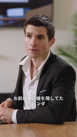 ママは檻の中！ episode 30