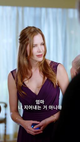 성공한 퀸의 역습 episode 25