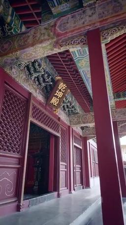 妃の出世術、皇帝を攻略せよ！ episode 6