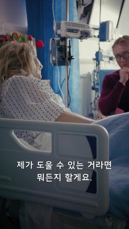 억만장자 남편이 나를 버렸다? episode 37