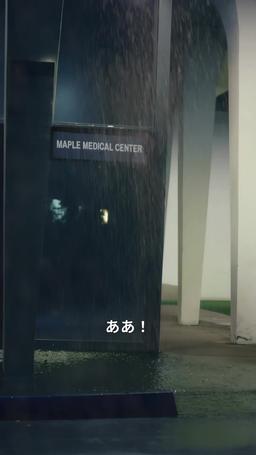 絡み合う赤い糸 episode 1