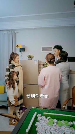 離婚後我被五個哥哥寵上天 episode 6