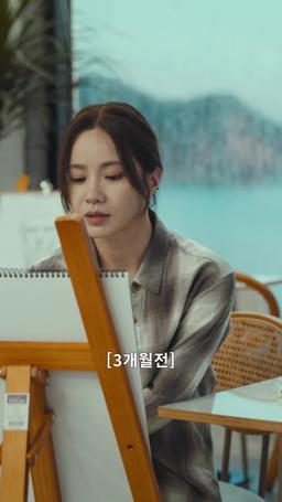 더 터치 episode 2