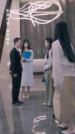 震驚！我的贅婿老公竟是帝豪總裁 episode 14