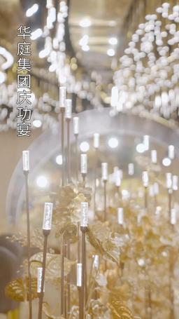 Koniec gry: Jestem dziedziczką światowego miliardera episode 25