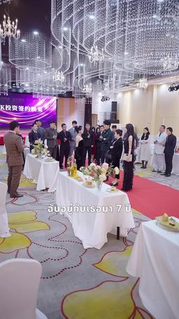 ตอนนี้ใครล่ะที่หัวเราะ แฟนเก่าที่รักของฉัน episode 18