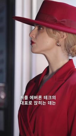 길들여진 야수 trailer