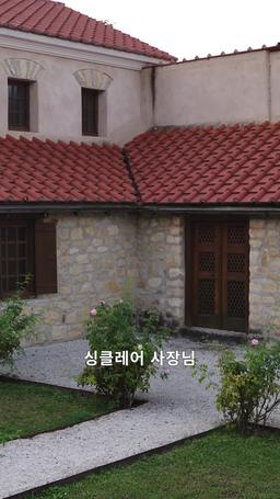 내가 바로 전설의 갓킹이야! episode 14