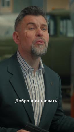 Женщина объявляет войну episode 51