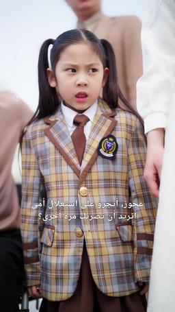 [مدبلج] أمي بطلة فنون القتال episode 25