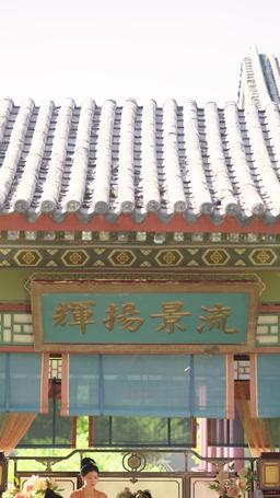 状元の悔い episode 37