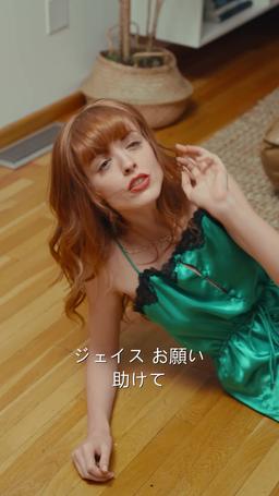 裏切りと正義～夫への復讐～ episode 25