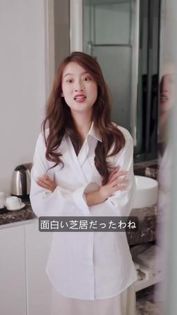 許しを乞え元夫 episode 49