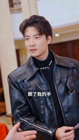 保安老爸傲視群雄 episode 15