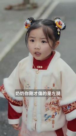 純情丫頭休想逃 episode 13