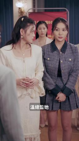 當我懷孕被裁之後 episode 8