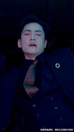 Posthumous Romance episode 35