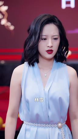 親媽壽宴上女兒美颯全場 episode 31