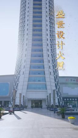 總裁夫人惹不起 episode 2