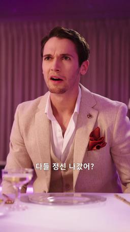 엄마, 자장가 불러줘 episode 51