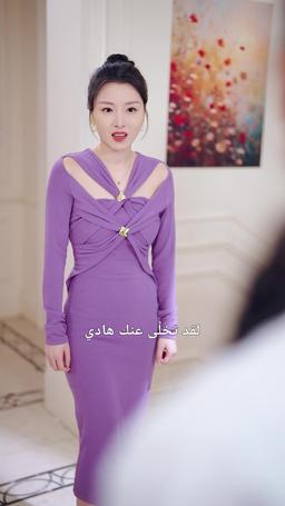 [مدبلج] أمي بطلة فنون القتال episode 56