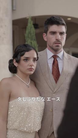 私の冷血父親がマフィアボス episode 27