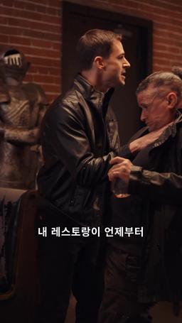 마피아 보스의 달콤한 유혹 episode 20