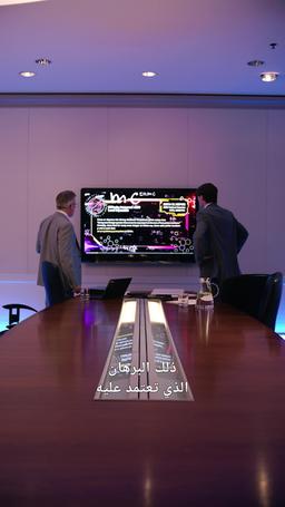 ذكاء يغلب الثراء episode 24