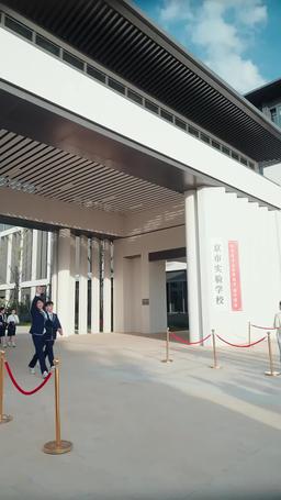 うちのお嬢様はがり勉！ episode 43