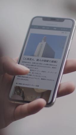 サンパチ探偵 episode 18